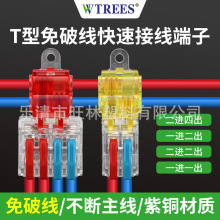 T�����ƾ����ٽӾ�����T1/T22һ�M����һ�Mһ���֟��߾��A�B����