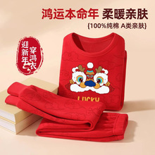 �����������b2026�¿�tɫ�����ﶬ��ͯ������ѝ��Ůͯ�������l��