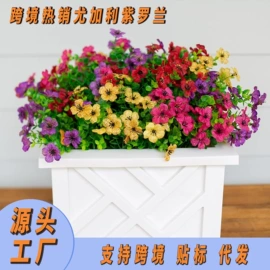 仿真花;仿真绿植;圣诞花环