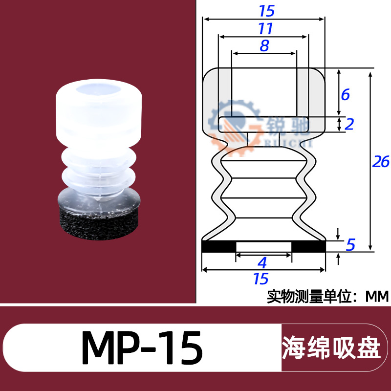 Tianxing, cabeza grande, cabeza pequeña, manipulador, ventosa de vacío, boquilla de succión de esponja sin costuras, accesorios neumáticos industriales SP/DP/MP
