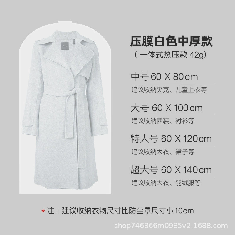 Home dust cover, waterproof dustproof storage system, washable, increased thickness