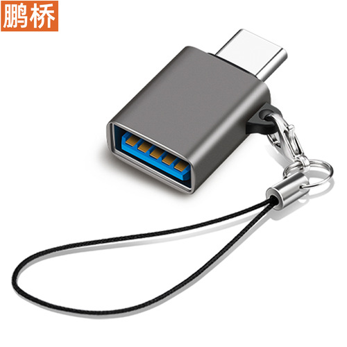 OTG adapter Type-C to USB3.2 version conversion head tablet phone U disk hard disk keyboard and mouse anti-lost lanyard