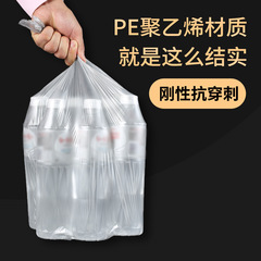 植護平口式垃圾袋110隻單卷加厚一次性大垃圾袋家用塑料袋工廠批