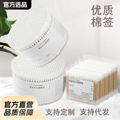 箱入り両頭綿棒 使い捨て綿棒 耳かき綿棒 赤ちゃん用綿棒 メイク落とし綿棒 清潔綿棒 綿棒