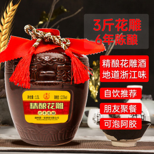 �㽭������S�����l�Ͼƾ�ᄻ����1500ml*6ƿ�b����ѹ��ͶY�Ɖ�