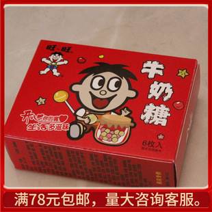 ����ţ����6ö����b�Y��M�����ջضYʳƷ