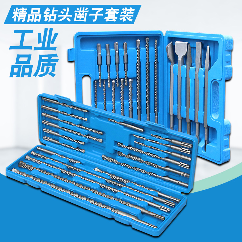 电锤冲击钻头打孔凿子套装加长混凝土圆柄两方头四坑打墙水泥砖墙