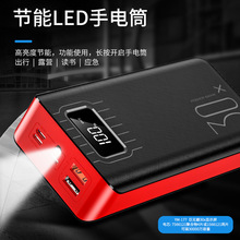 跨境巨无霸30000毫安大容量充电宝 多USB口数显移动电源印制LOGO