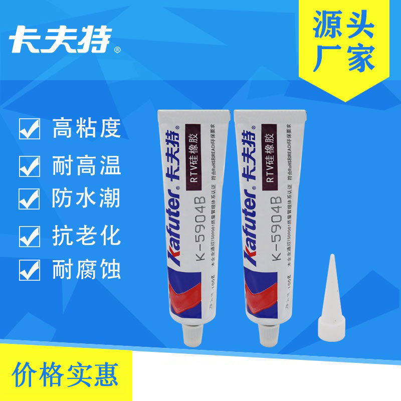防潮抗震耐电晕搞漏电快速粘接快干胶 金属塑料电子线路板胶粘剂