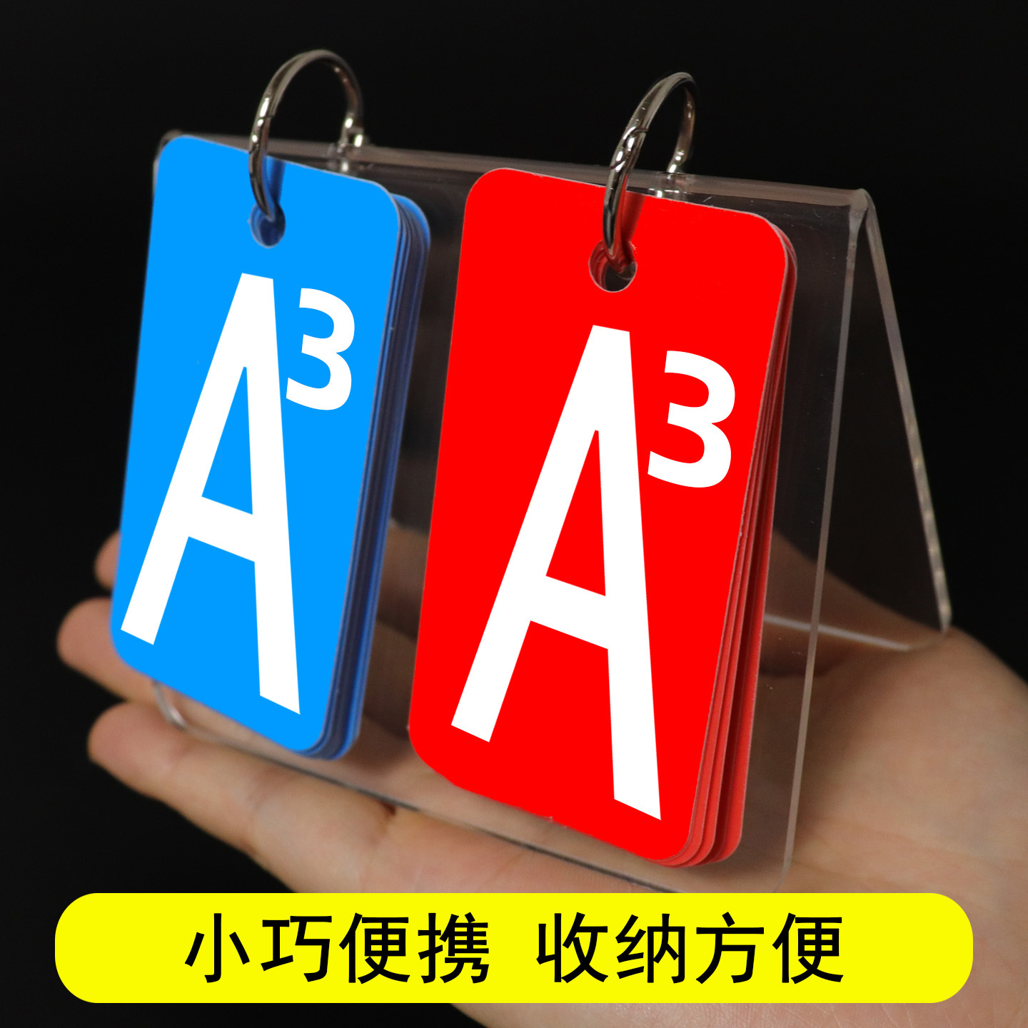 Guan Dan score board, Guan Dan score counter, professional competition score counter, poker card Guan Dan special card tracker, page-turning device