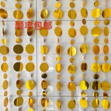 3+5厘米圆片婚庆装饰珠帘金色亮片串 水帘门帘 婚礼吊顶吊片珠帘