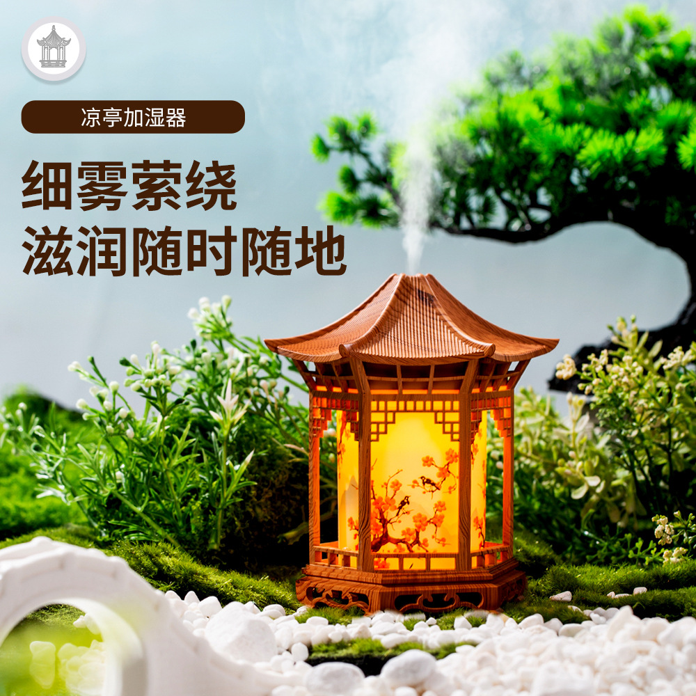 Cross-Border New Pavilion Humidifier, Delicate Spray, Night Light, Light Sound, Simulated Pavilion, Large Fog Volume, High Appearance Humidifier