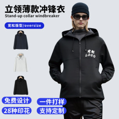 秋冬新款情侣款软壳冲锋衣袖子可拆卸运动商务休闲夹克外套印logo