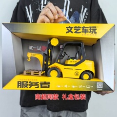 文芸車は1:16大フォークリフト慣性玩具工事車クレーンをプレイして、男の子のプレゼントを昇降することができます。