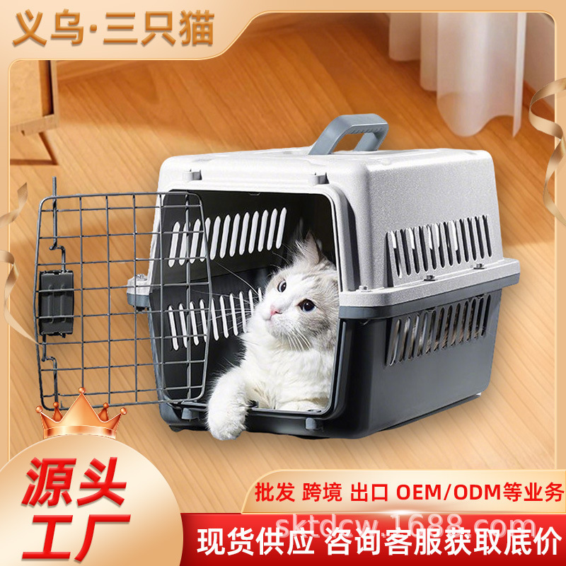 Pet Flight Box, Air China Cat Special Transportable Small Dog Car Box, Cat Cage, Outdoor Dog and Cat Flight Box