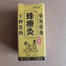 ��̩�ַ䯟��12ml������ֲ��ݱ��־���