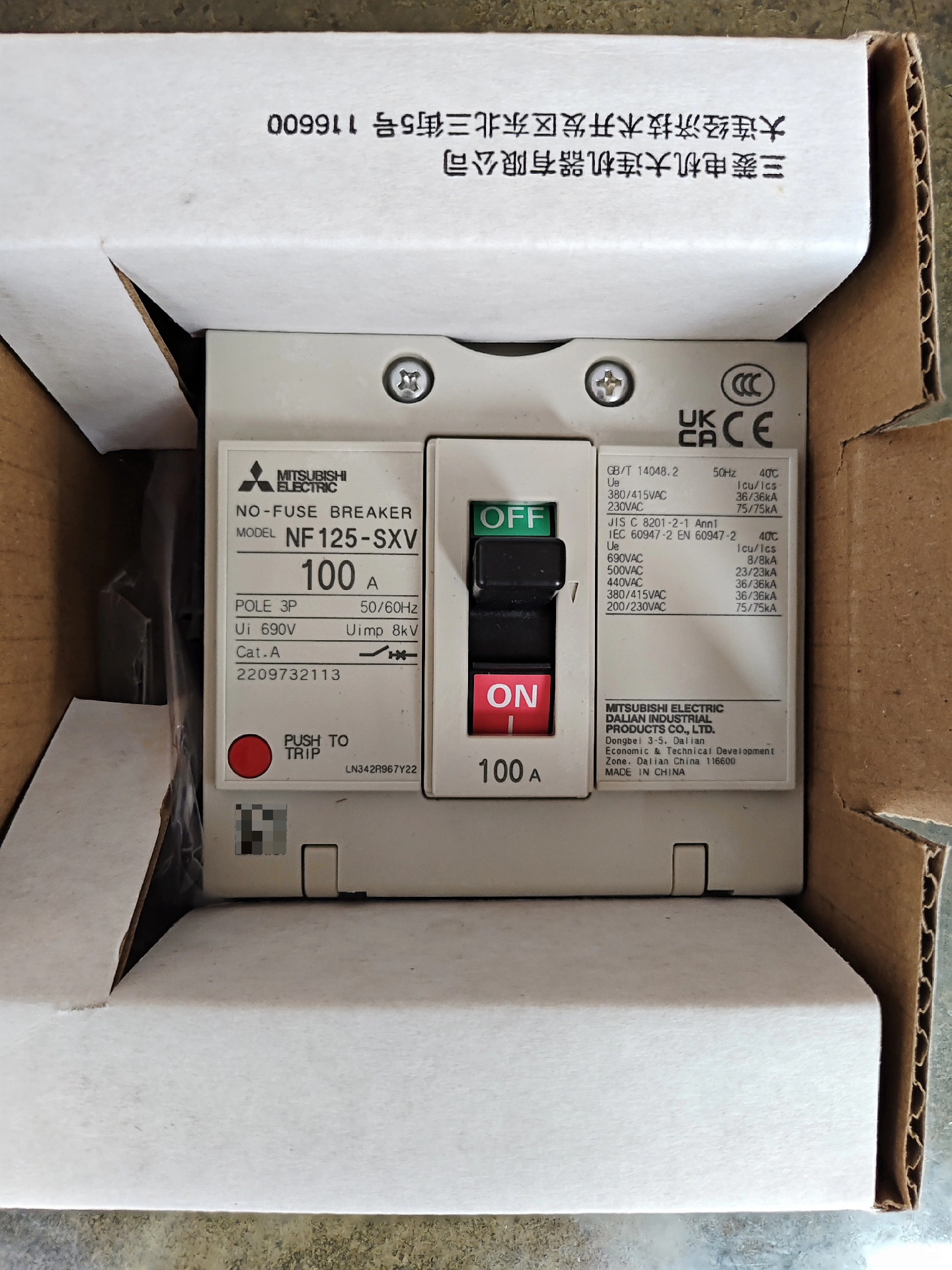 三菱NF系列塑壳断路器 NF250-HDVA/3/4P 250A 额定使用电压DC750V