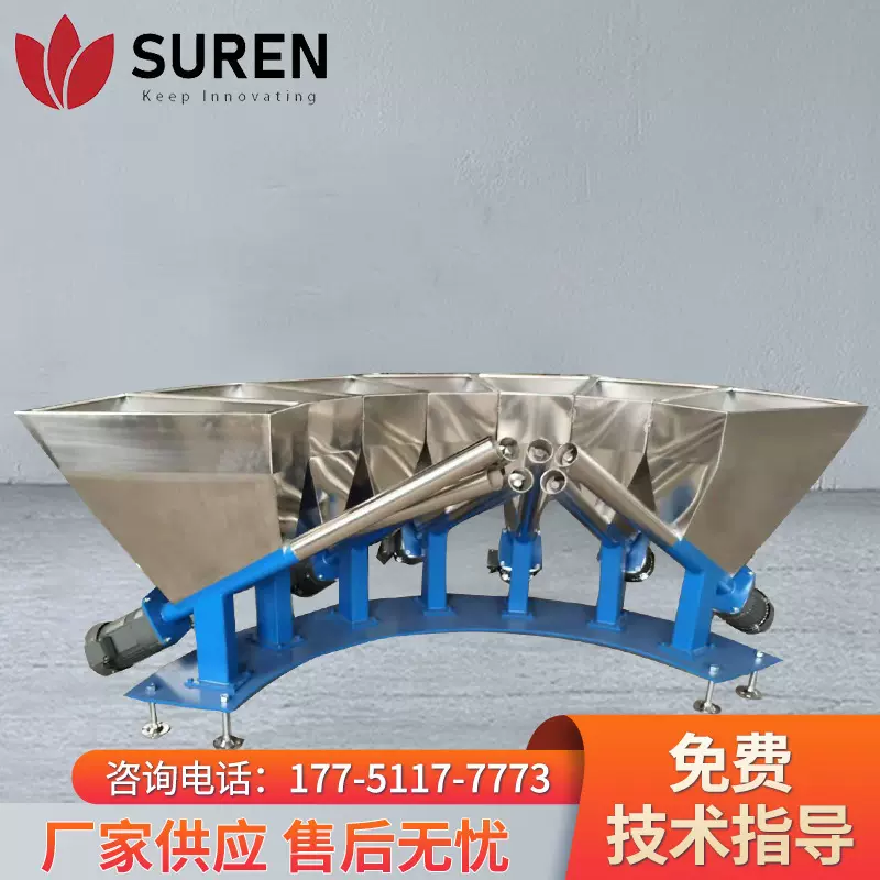 全自动塑料颗粒粉末多斗小料配料机 PVC小料配方机配料制作设备