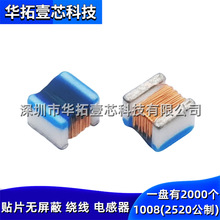 LQW2UASR33J00L 330nH ±5% 450mA NƬ@ʽ늸1008o