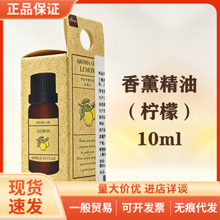 �ձ���DAISO��޹���͙���܇�d�a��Һ�ӝ������10ml/ƿ