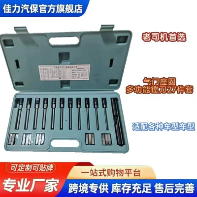 Tools, Specialized for Auto Repair: Mühərrik tənzimləmə alətləri