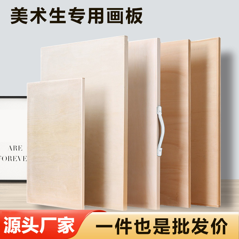 Tablero de dibujo de madera maciza al por mayor A1A2A3 tablero de dibujo de ingeniería diseño arquitectónico tilo niños portátiles bosquejo tablero de dibujo