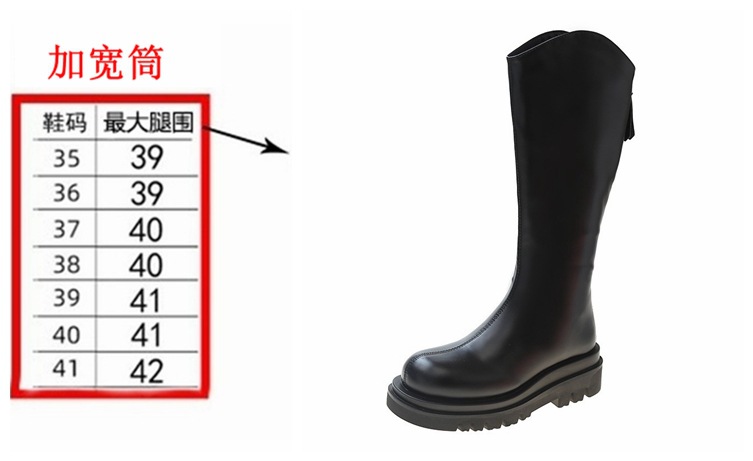 太い筒の太い脚用厚底膝丈以下ブーツ レディース 2024秋冬新作 小柄な方向けラウンドトゥハイブーツ ライダーブーツ