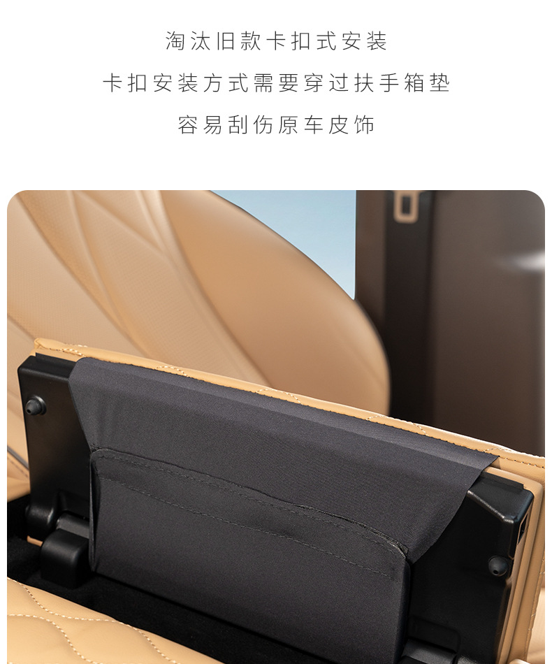 Suitable for Dengshi D9 armrest box protective leather cover central storage booster pad interior accessories decoration products