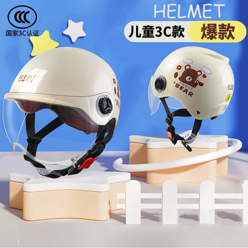 New national standard children's helmet 3C certification Four Seasons universal motorcycle helmet summer half helmet electric car safety helmet