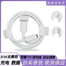 �m���O�����������lUSB��20WPD��侀iphone�������֙C�O����늾�