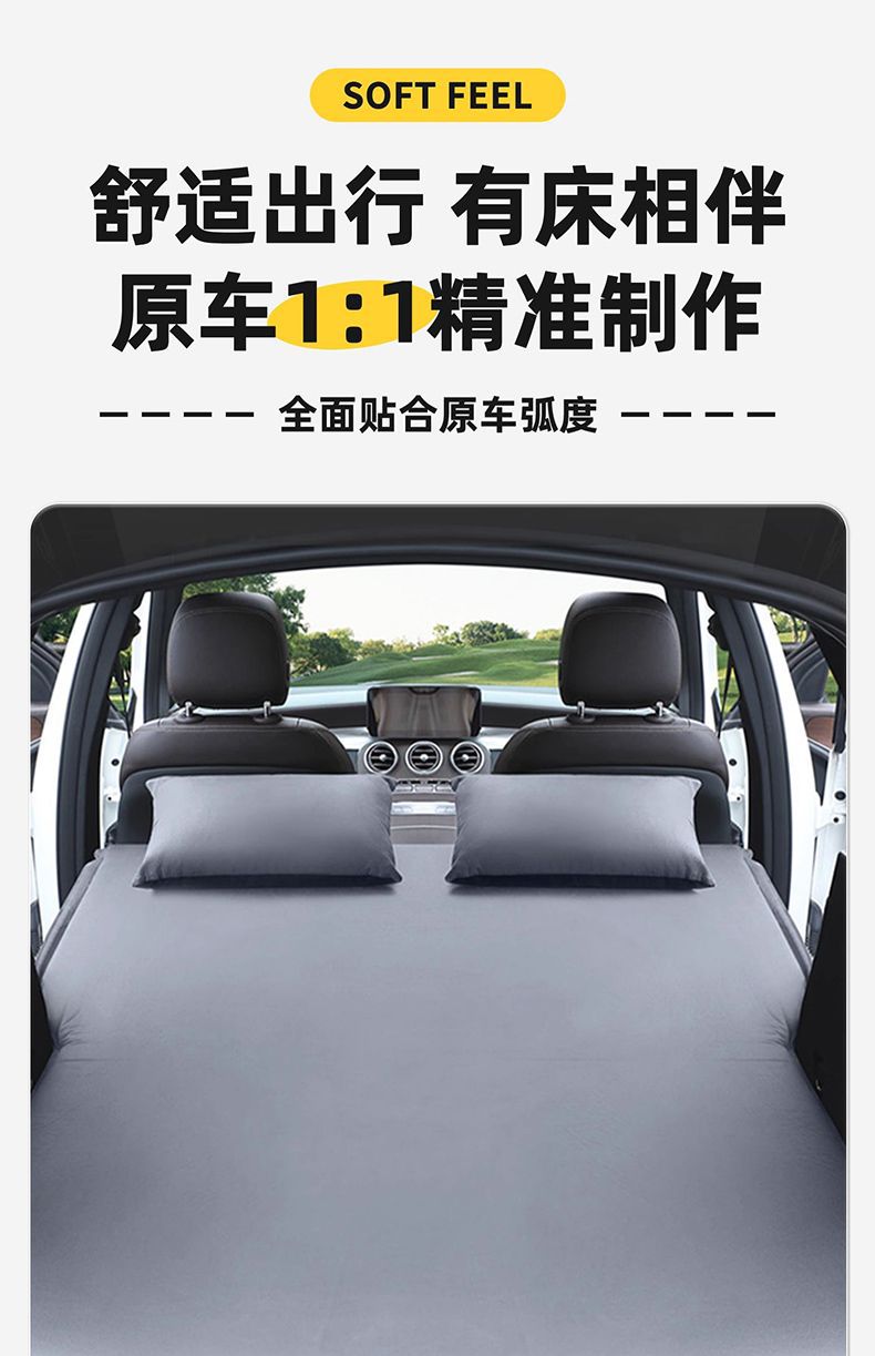 Suitable for Volkswagen Id4X Trunk Filling Inflatable Mattress Rear Sleeping Pad Car Bed Inflatable Bed Id4 Self-Driving