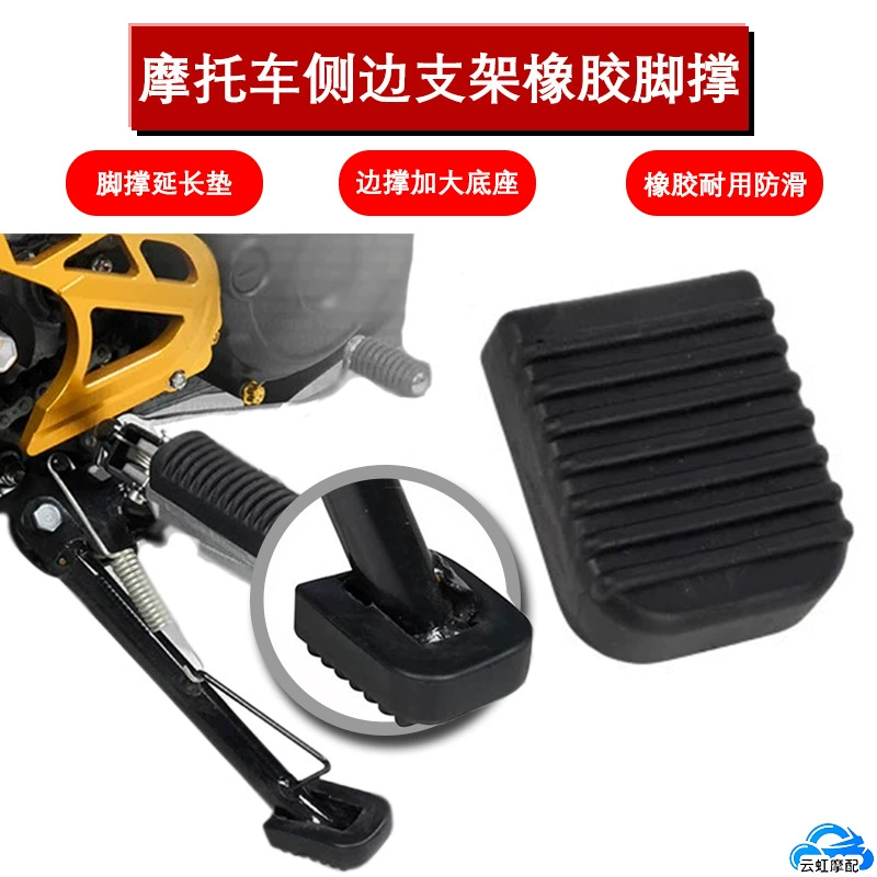 Трансграничная электрическая коммерция предназначена для мотоциклов в Юго-Восточной Азии