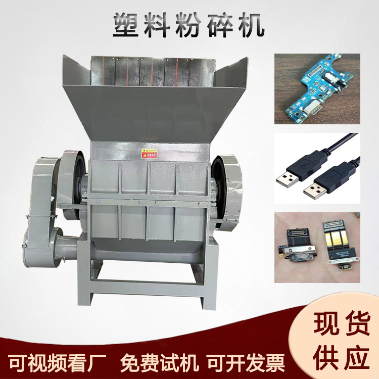 Mobile Phone Tail Plug Tablet Tail Crusher USB Socket Mobile Phone Crusher Charging Socket Crushing Equipment