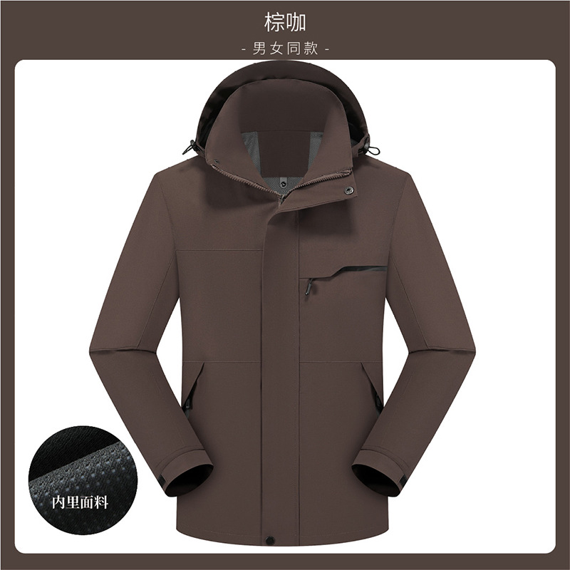 Graphene Silver Fox Trousers 3 - in - 1 personalizado ropa de trabajo al aire libre ropa de invierno ropa de trabajo impresa LOGO texto