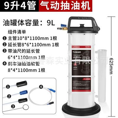9-Liter Pneumatic Oil Extractor for Engine Oil, Brake Fluid, Transmission Oil, Gear Oil, Oil Extractor Pump (Mühərrik alətləri) - 9-liter-pneumatic-oil-extraction-tool