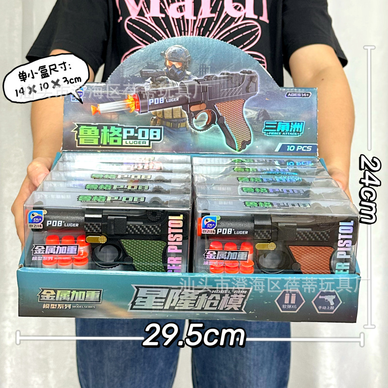 91617 soft bullet gun random color [single price for a set of 10 rounds]
