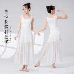 女性用モダンダンス練習服、新作ベスト、ロングボトムスカート、メッシュ日常着サスペンダードレス