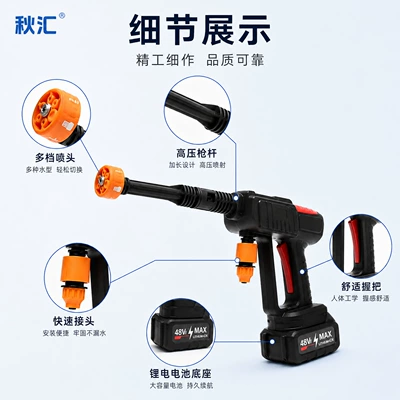 and watering machines, Portable car washer