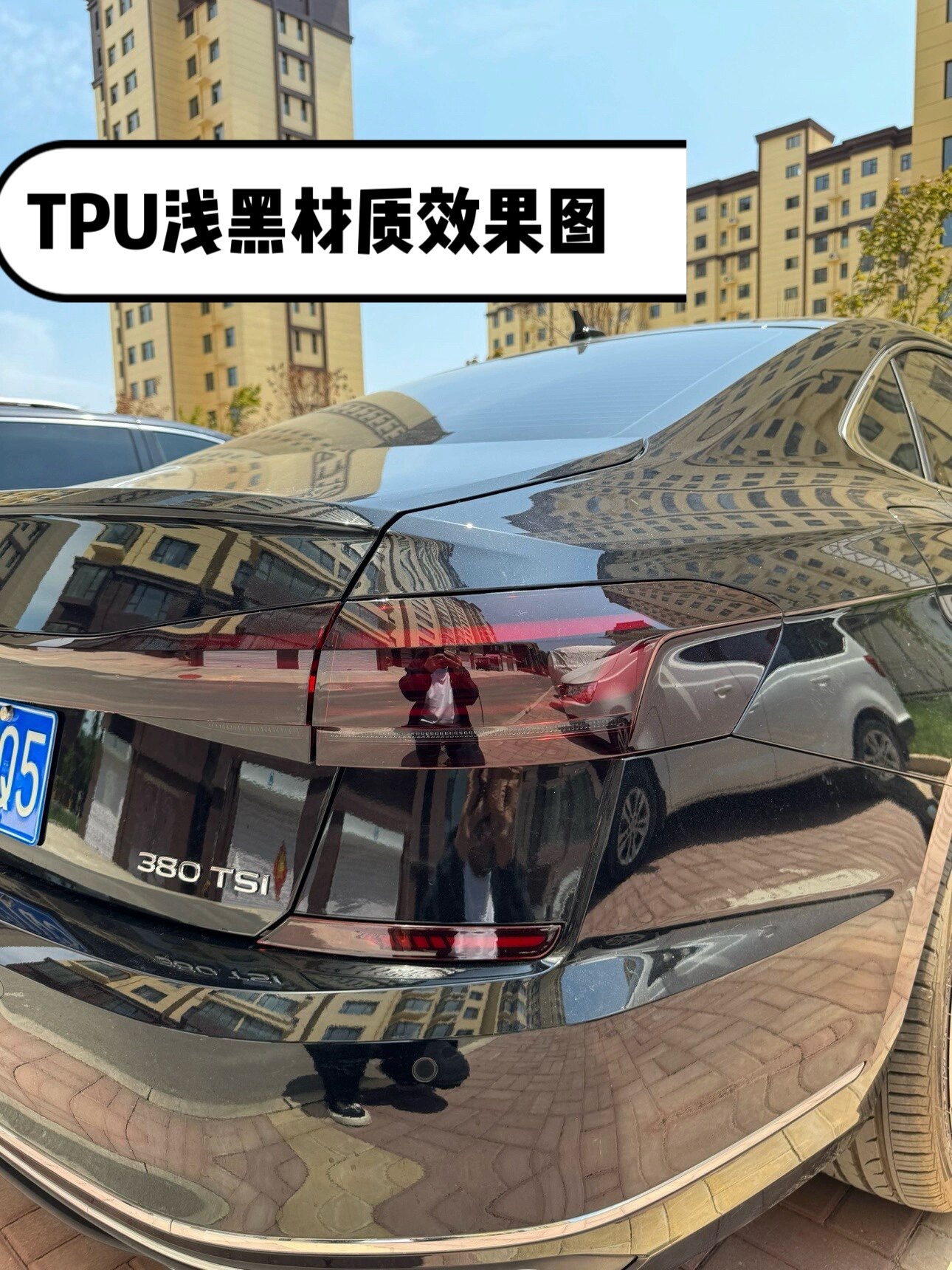 Suitable for car light film TPU blackened TPH light black headlight film car light color change film protective film soft film translucent