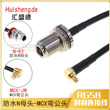 N-KY/MCX-JW DӾ ˮNĸDMCX^l RR58BӾ