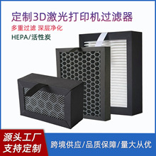 �������՚��^�V��3D�����ӡ�C����^�V�WHEPA����̿�L�C�����Vо