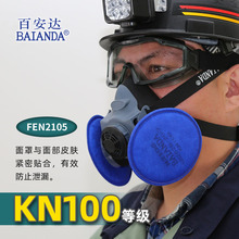 �ٰ��_�¿�KN100�ȼ����m����FEN2105���o�wĭ����ú�V���m���