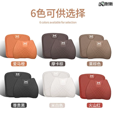 Support for All Seasons, Waist support