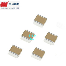 �L�A�NƬ������0201 0402 0603 0805 1206 1210 1812 2010 2512