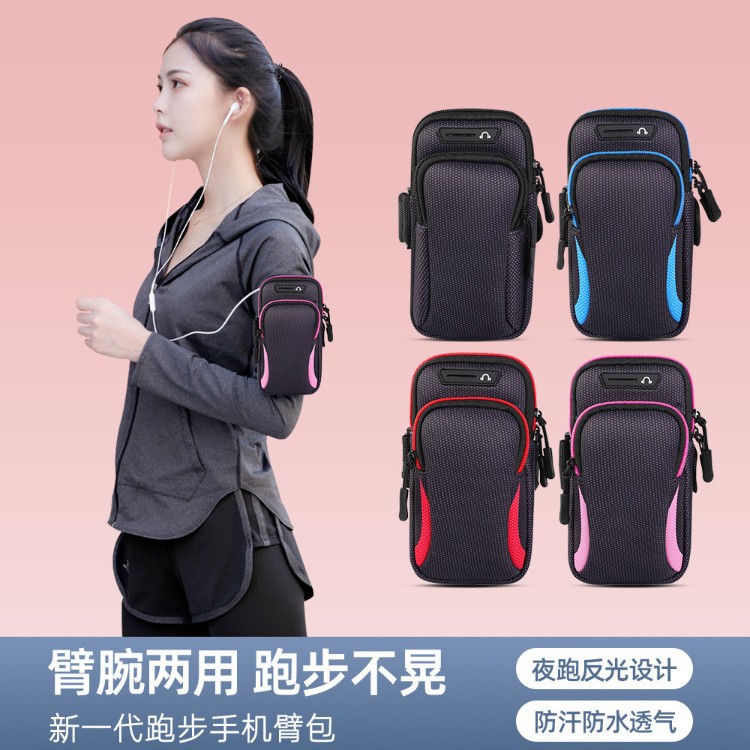 Running phone arm bag, waterproof, scratch-resistant, wear-resistant arm sleeve for men and women, specifically for morning and night running and fitness, portable arm storage bag