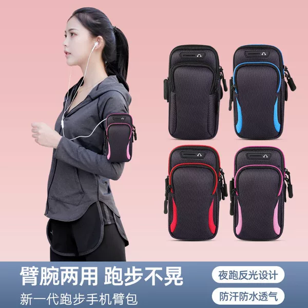 Running phone arm bag, waterproof, scratch-resistant, wear-resistant arm sleeve for men and women, specifically for morning and night running and fitness, portable arm storage bag