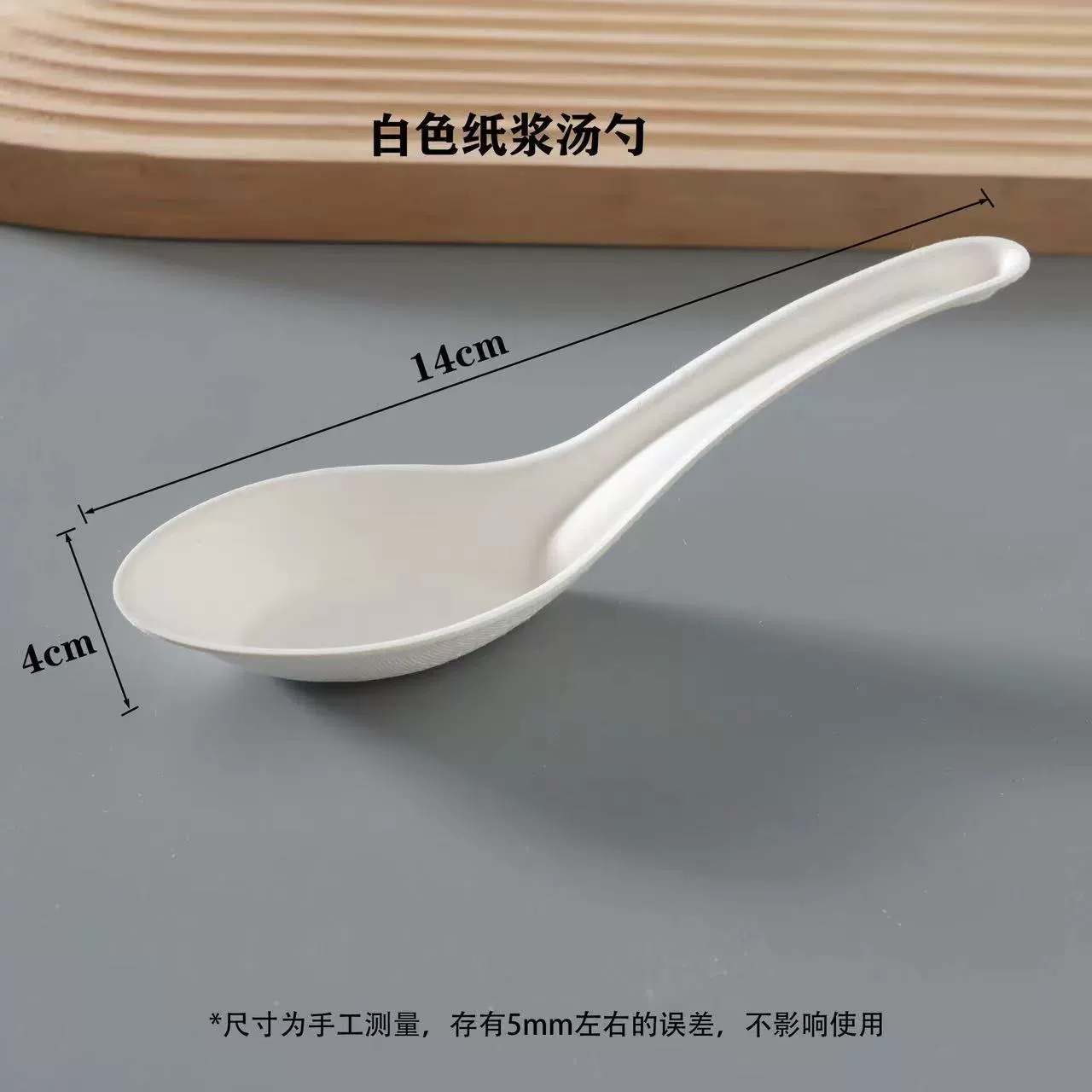 Одноразовая разлагаемая мякоть сахарного тростника в китайском стиле