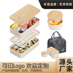双层竹盖饭盒可进微波炉午餐盒家用学生便当盒密封配餐具外贸爆款