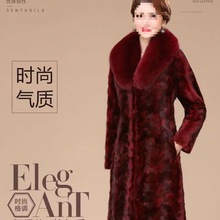 水貂皮草女秋冬海宁新款狐狸毛领拼貂外套长款貂皮大衣仿貂皮
