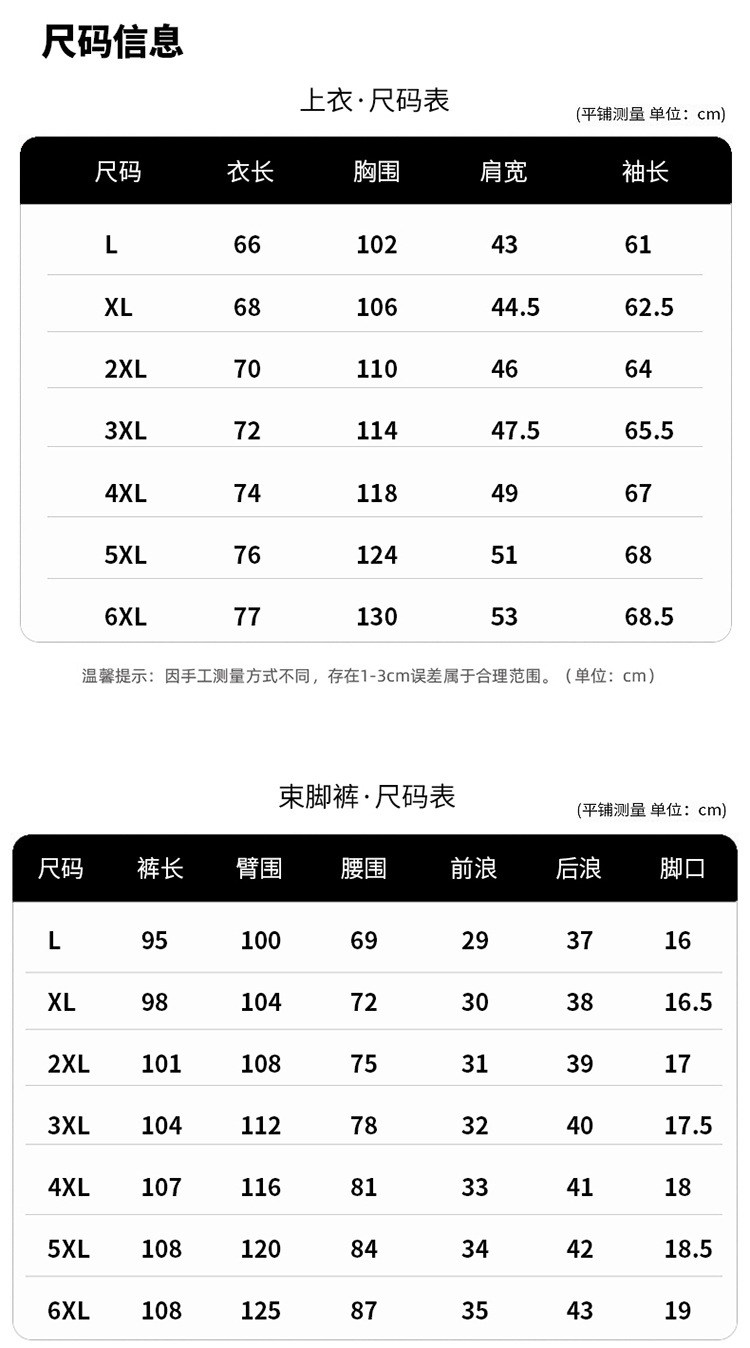 立领2件套(1)_09.jpg